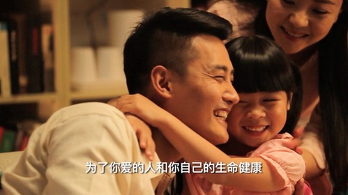 全国大众媒体戒烟宣传启动 《儿童篇》保护儿