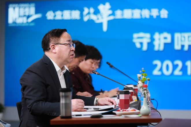 守护呼吸健康 助力健康中国 “2021全国医院院长沙龙研讨会” 在京举办