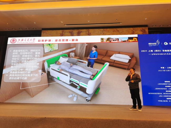 智能护理床是什么上海交大团队智慧照护康复产品引关注 计划落地长三角-上海聚慕医疗器械有限公司