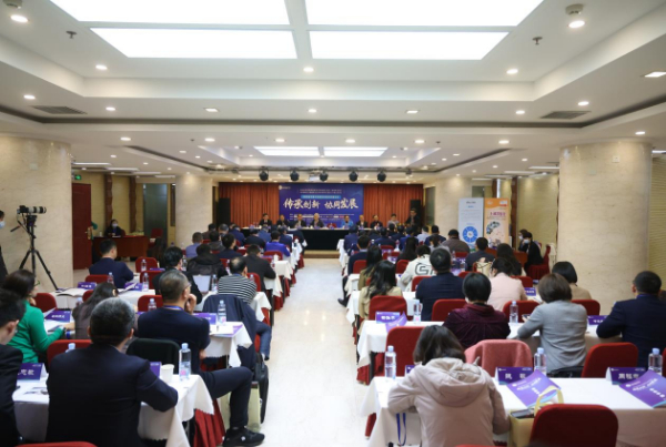 首届中国中西医青年医师发展论坛举行