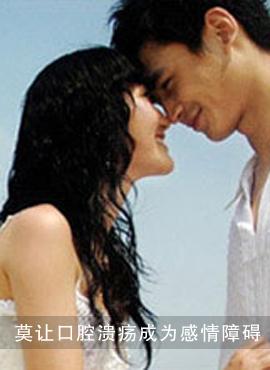 健康口腔　呵护一生