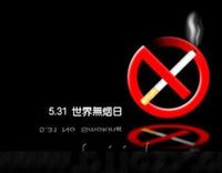 2012世界无烟日