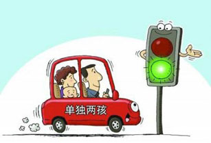 迎接&ldquo;单独两孩&rdquo; 民营医院产科或放开