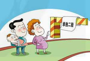 &ldquo;单独两孩&rdquo;或加剧三级医院紧俏