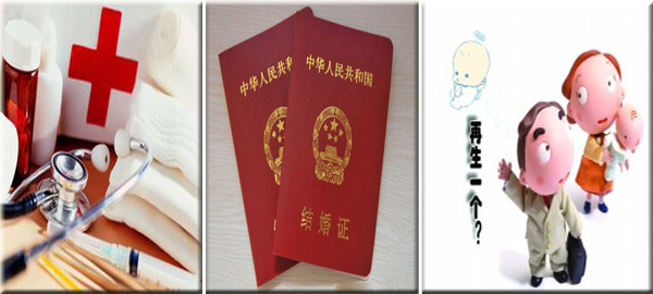 影响我们&ldquo;生老病死&rdquo;的福利政策，哪些在落地中？