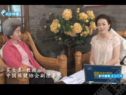 吴大真：花朵养生的奥秘&mdash;玫瑰花