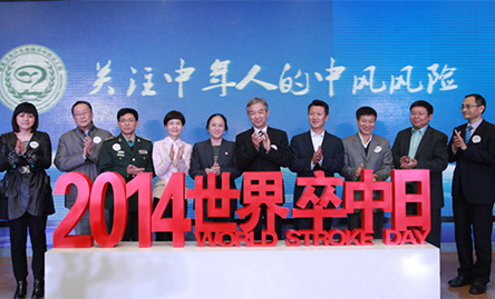 &ldquo;中国版大数据&rdquo;让卒中防治更接地气