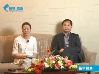 中美史克吴汉荣谈企业竞争力和社会责任