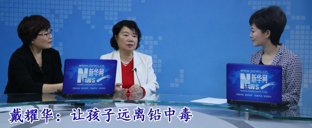 【访谈】儿童低水平铅污染更需警惕