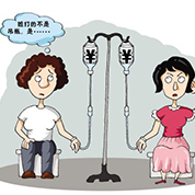 &ldquo;吊瓶森林&rdquo;隐患大