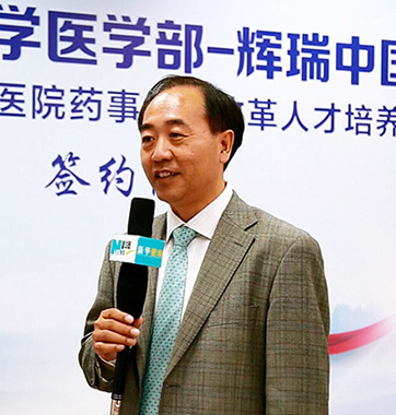 辉瑞中国医学部副总裁谷成明