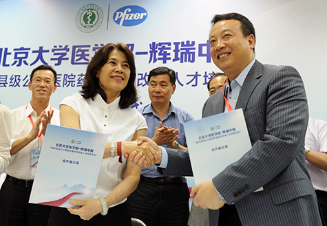 县级医院药事综合改革人才培养项目启动