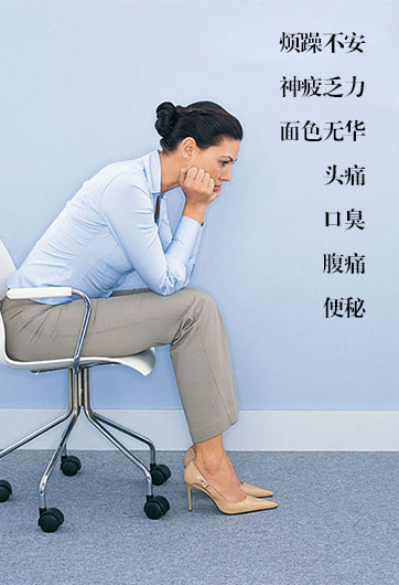 专家：毒素积聚不可怕 关键在于排毒方法