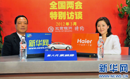 【专访】全国人大代表、天士力集团董事长闫希军:“深化医改、惠及民生”