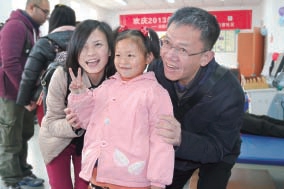 &ldquo;关助工程&rdquo;为伤残员中长期康复提供支持