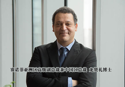 赛诺菲中国荣获&ldquo;2015年度中国社会责任杰出企业奖&rdquo;