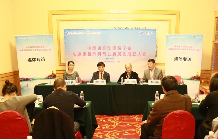 【视频】专家共话加速康复理念 术后有望实现&ldquo;无痛&rdquo;