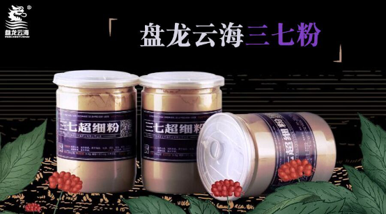 三七粉为什么会成为送礼佳品