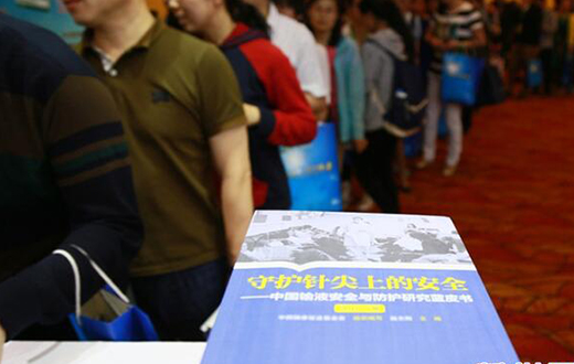 BFS新技术写入专家共识 助力输液安全提升