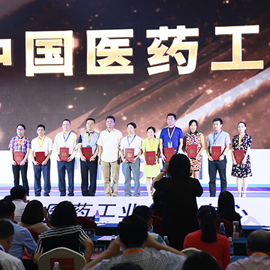 蓄势 融新 创赢--2016全国医药工业信息年会特