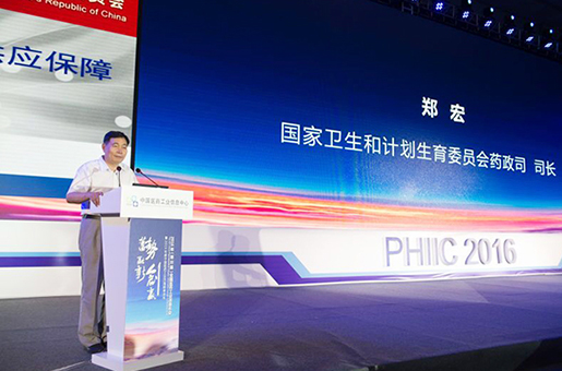 郑宏：发挥市场机制 通过分类采购保障药品供应