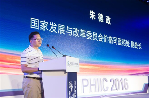 发改委医药处朱德政解读新一轮医疗服务价格改革