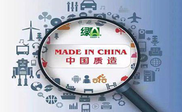 绿A公司全产业链质量控制模式诠释“中国质造”