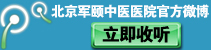 腾讯微博