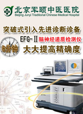 引入先进诊断设备