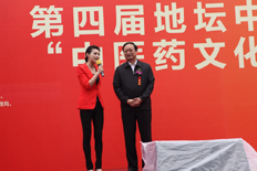 卫生部副部长王国强讲话