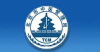 北京市中医管理局