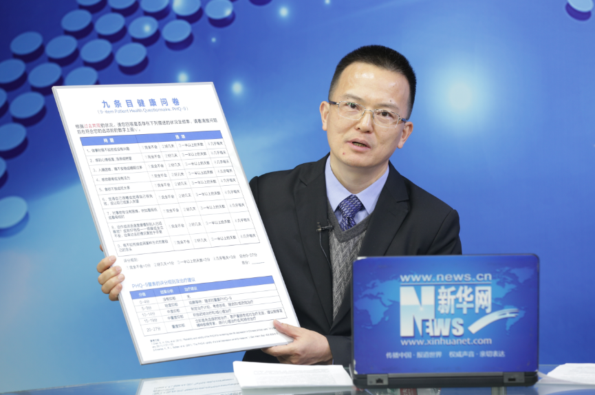 远离抑郁症 记准&ldquo;三不&rdquo;原则管理情绪