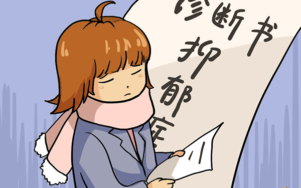 抑郁了怎么办？&mdash;&mdash;其他治疗办法