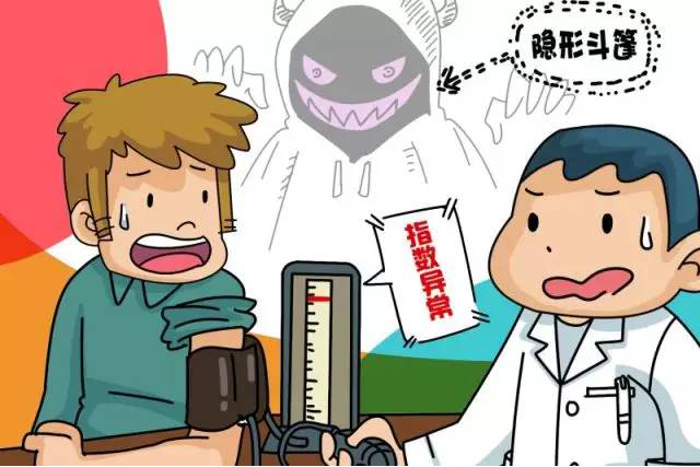 关于高血压您必须了解的知识