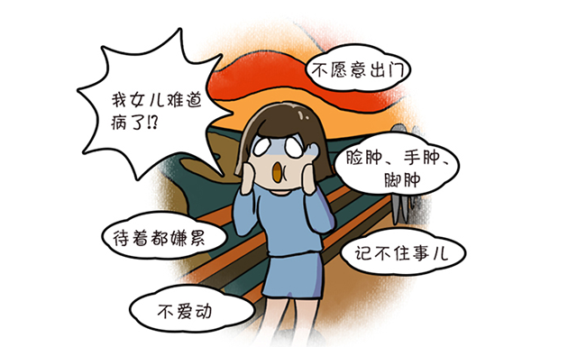 你为啥是&ldquo;单身汪&rdquo;？可能是甲状腺在搞鬼