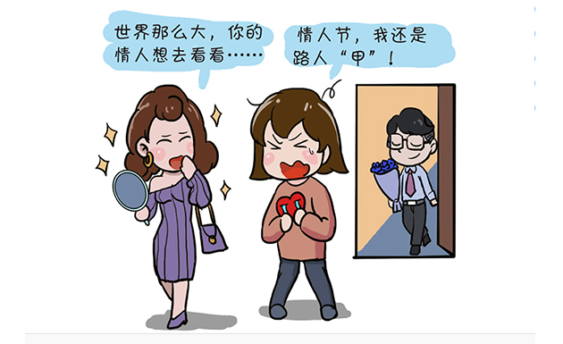 情人节，你还是路人&ldquo;甲&rdquo;？这些信号可能是甲状腺在预警