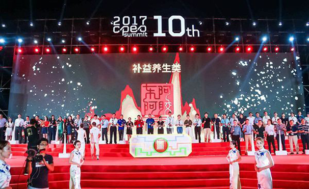 东阿阿胶实现品牌价值榜&ldquo;三连冠&rdquo;