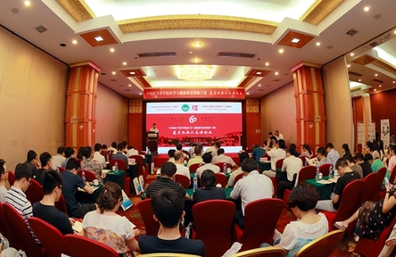 中國醫學科學院醫療機器人高峰論壇召開