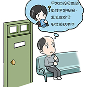 查出甲状腺结节，别慌，稳住！