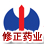 修正药业