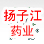 扬子江药业