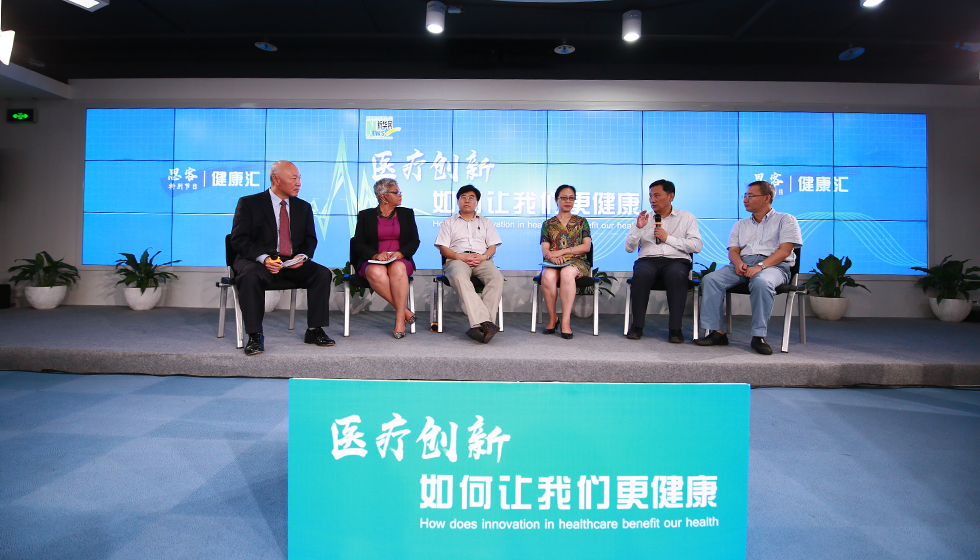 嘉宾在圆桌对话环节