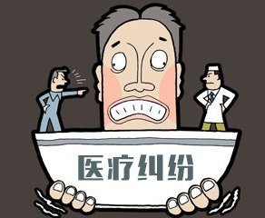 新华健康