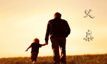 各年龄段爸爸如何买保险