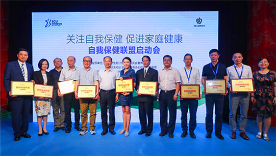 拜耳加入自我保健联盟 积极助力大健康行业发展