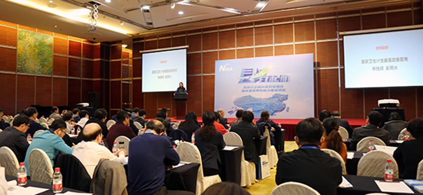 县级医院综合能力提升工作取得阶段成效