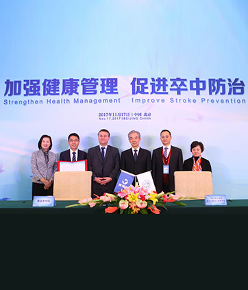 赛诺菲与脑防委签订长期战略合作协议