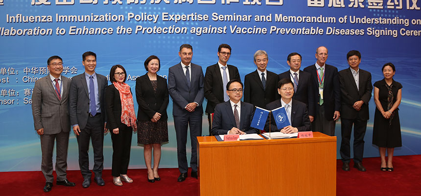 中华预防医学会与赛诺菲巴斯德开展疫苗可预防疾病合作项目