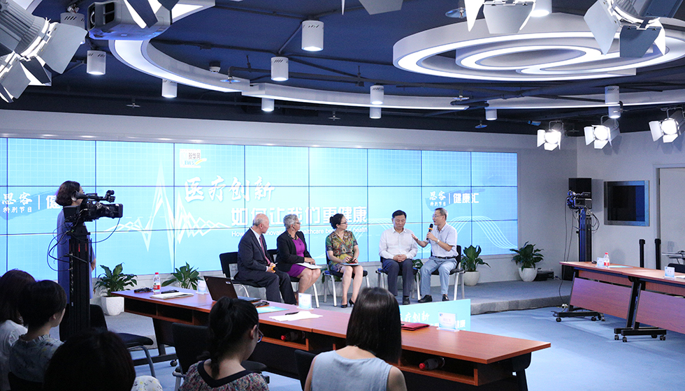 嘉宾参与圆桌对话