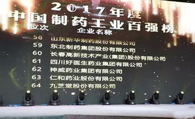 22年实现品牌崛起 获评&ldquo;最具投资价值企业&rdquo;